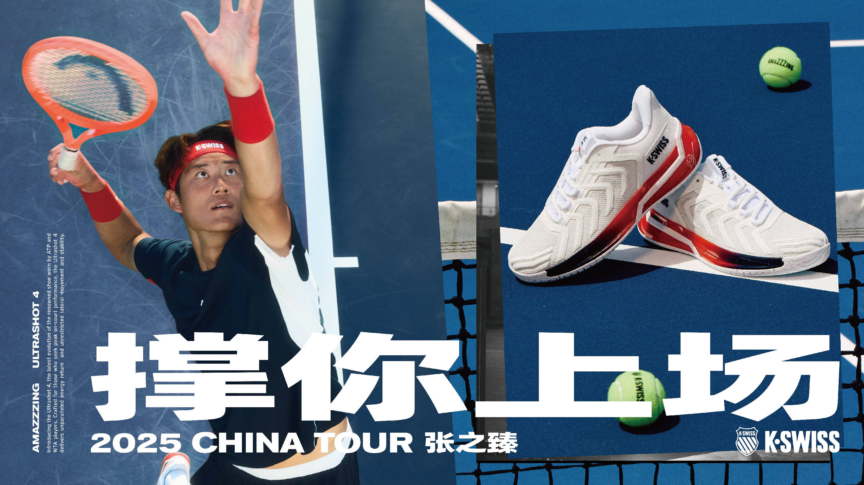 线与护筐点 线与护筐点