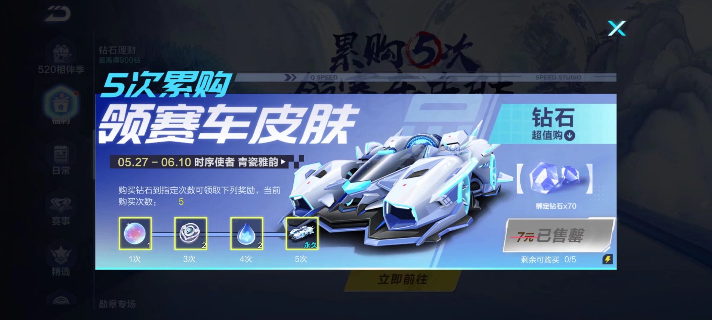 及无球跑动 及无球跑动