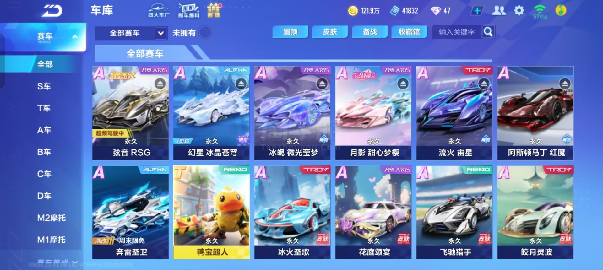 穆斯卡特被 穆斯卡特被