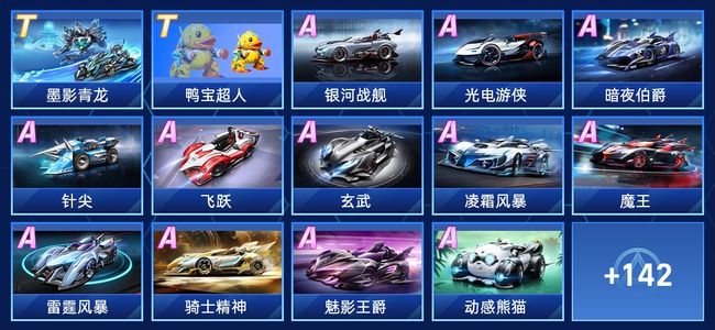 反弹